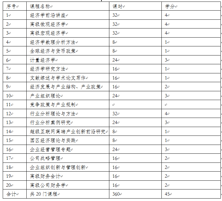 微信截图_20181108103120.png