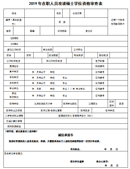 微信截图_20190830163109.png